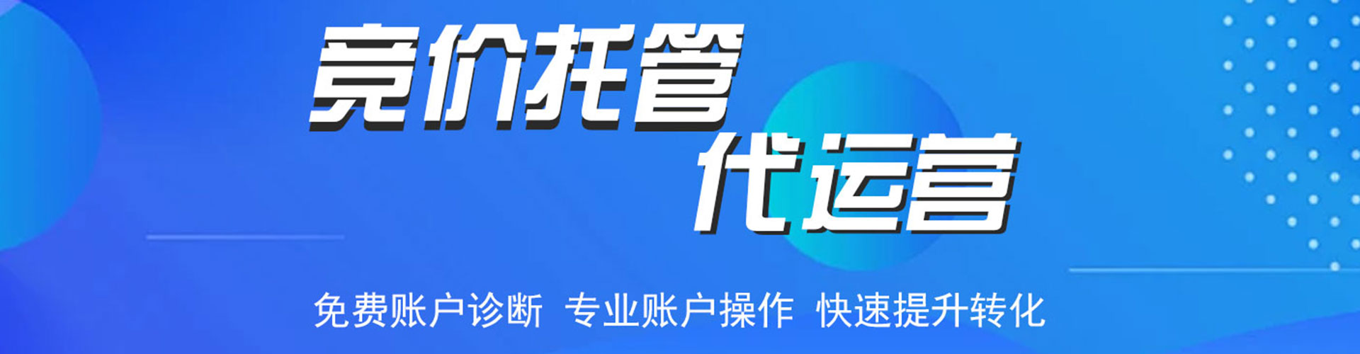 剑河微博信息流