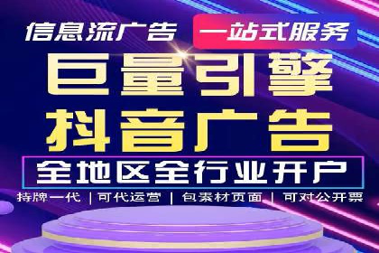案例解析：竞价托管助力企业品牌知名度提升
