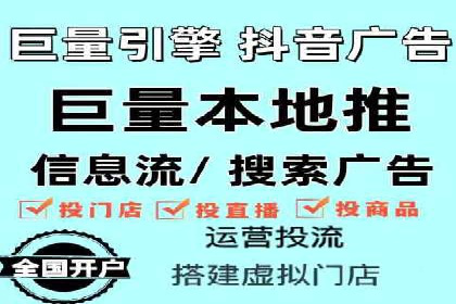 金融行业SEM服务的创新应用与效果